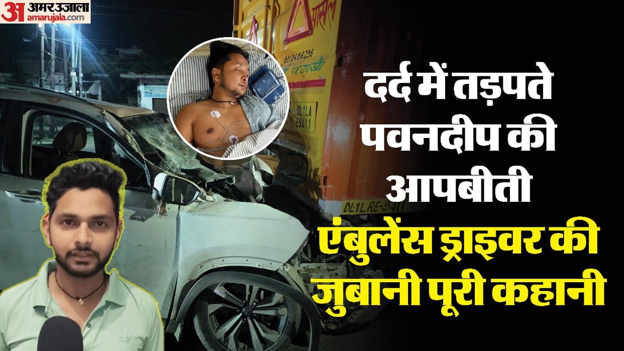 After the accident singer Pawandeep Rajan asked ambulance driver to let him talk to his family