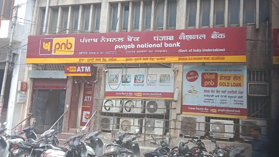bullets were fired when bank security guard gun fell in Jalandhar