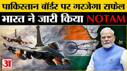 Rafale will roar on Pakistan border, India issued NOTAM