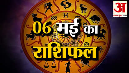 Horoscope 06 May 2025: See what your horoscope says | Today's Horoscope | Horoscope | Amar Ujala