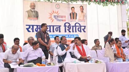 CM Say Chaupal held in Bemetara under Sushasan Festival