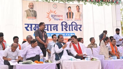 CM Say Chaupal held in Bemetara under Sushasan Festival