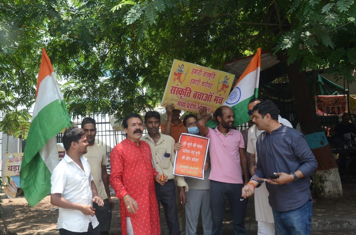 MP News: Sanskriti Bachao Manch celebrated the success of 'Operation Sindoor', demanded strict action against