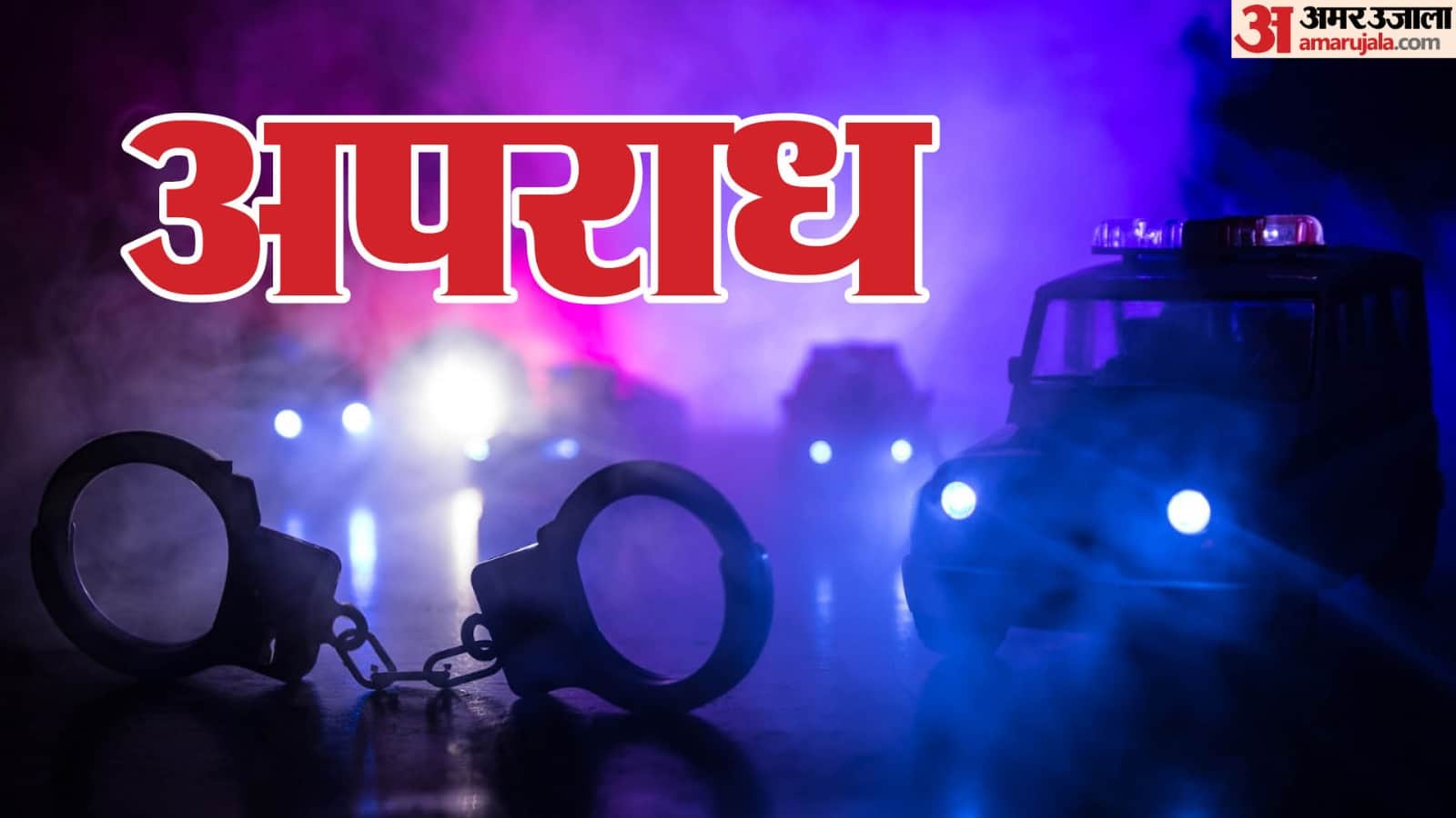 प्रतीकात्मक तस्वीर