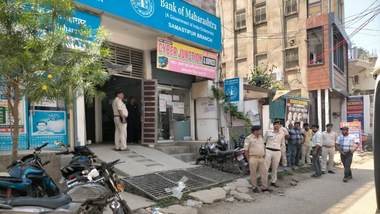 Bank Robbery Bihar Robbers ran away 15 lakh cash jewelry worth five crores from Bank of Maharashtra Samastipur