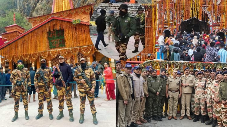 Operation Sindoor: चारों धामों में कड़ी सुरक्षा...IRB, बम निरोधक दस्ता और पैरामिलिट्री फोर्स भी तैनात