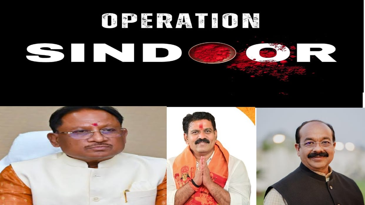 Operation Sindoor 2025: CM vishnudeo Sai said- Har Har Mahadev, Vijay and Arun said- This is new India