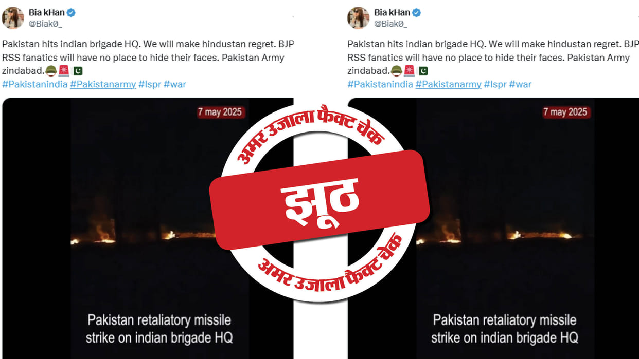 Pakistan's claim of destroying Indian brigade headquarters in retaliation to Operation Sindoor is false