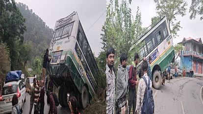 Himachal: अनियंत्रित होकर सड़क से बाहर निकली एचआरटीसी बस, आधी हवा में अटकी, यात्रियों में मची चीख-पुकार HRTC bus went out of control and got stuck in the air, passengers started screaming