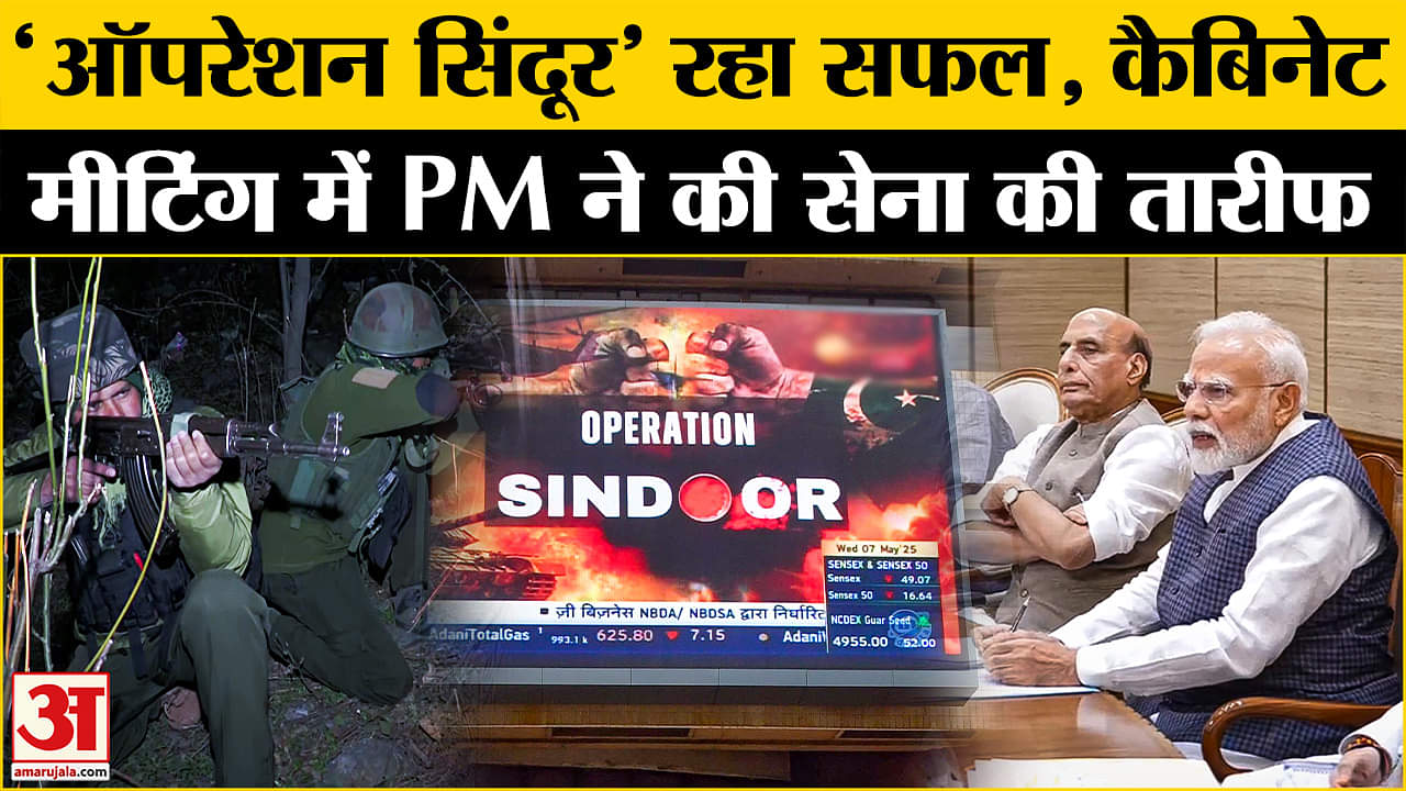 भारत समाचार