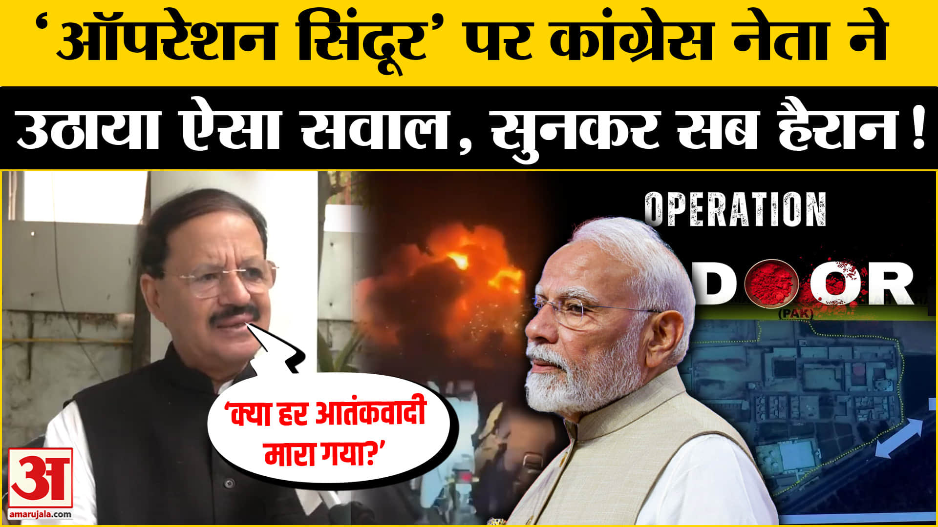 भारत समाचार