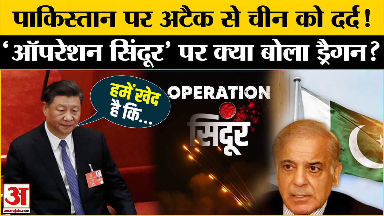 भारत समाचार