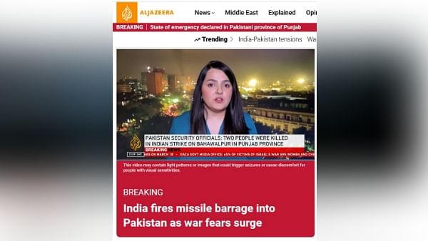 India Army Air Force Navy Operation Sindoor Pakistan Terrorist Spots World Media Report US UK Qatar and others