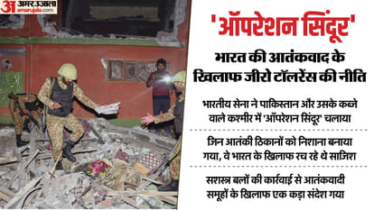 Operation Sindoor: All party meeting today, Govt informed about counter action-future strategy, know updates