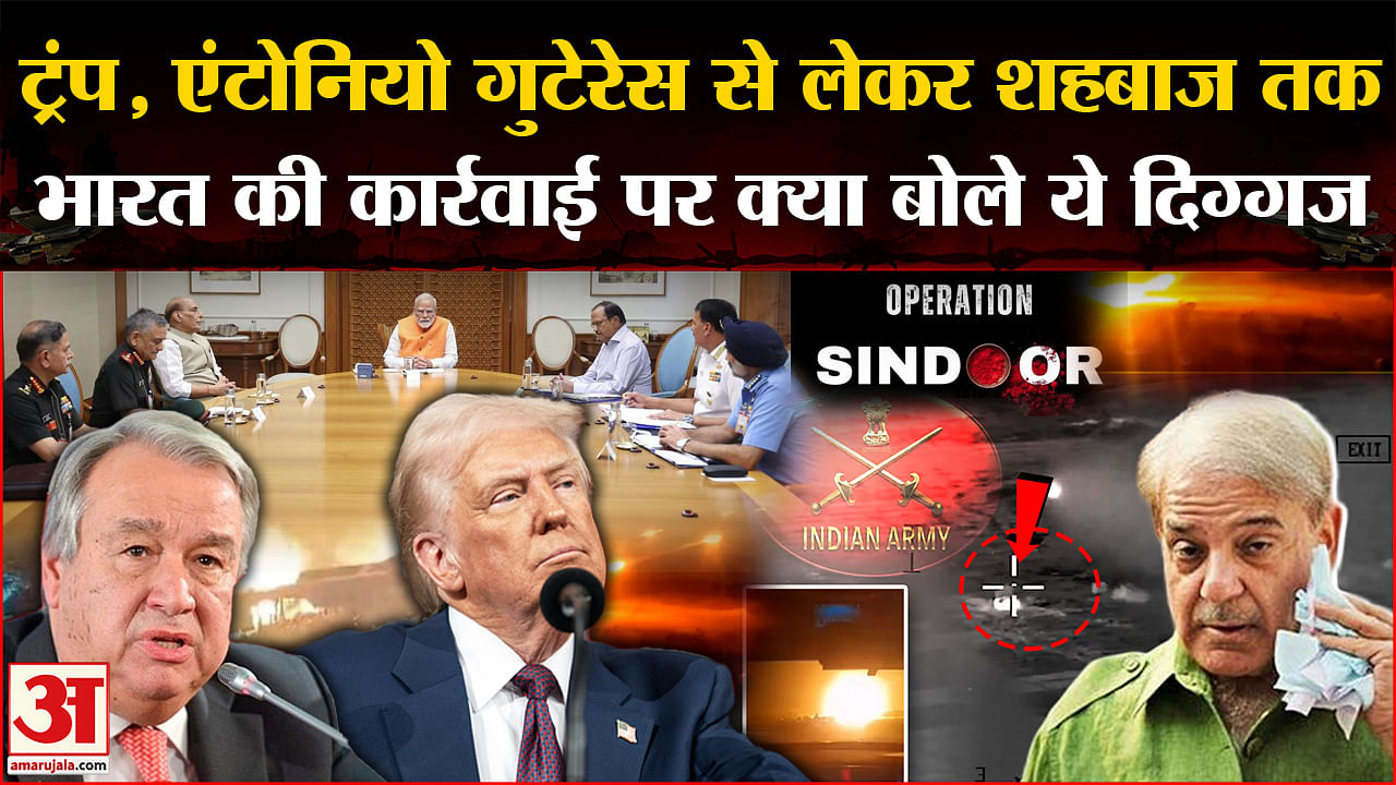 ऑपरेशन सिंदूर