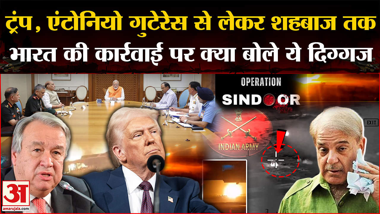 ऑपरेशन सिंदूर