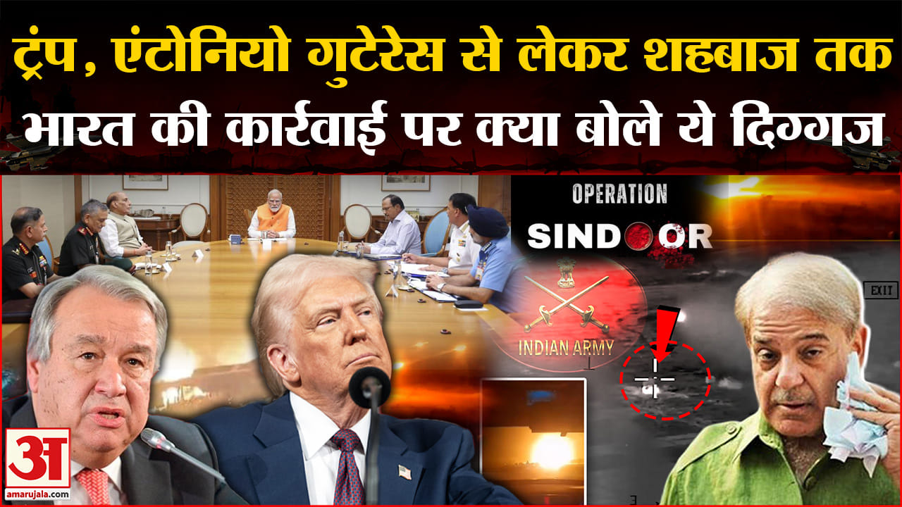 ऑपरेशन सिंदूर