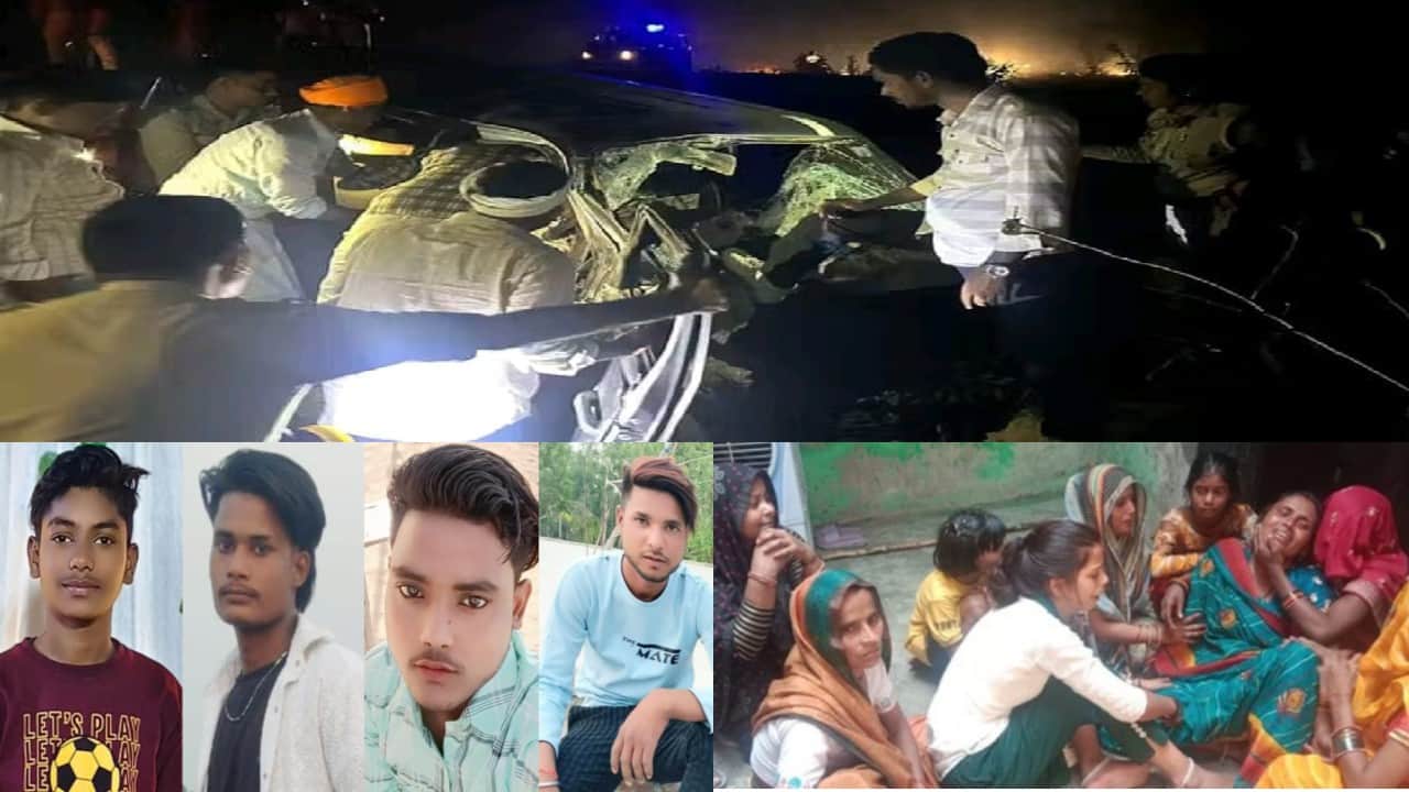 Car and bike collide in Shahjahanpur, six families are in deep sorrow See Photos