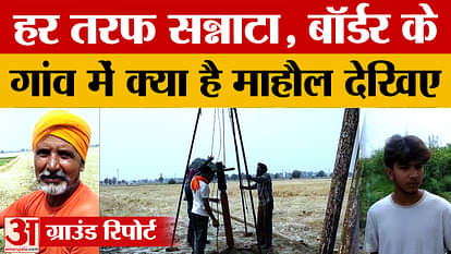INDIA Vs Pakistan LIVE News: See what is the condition of the border after the air strike on Pakistan