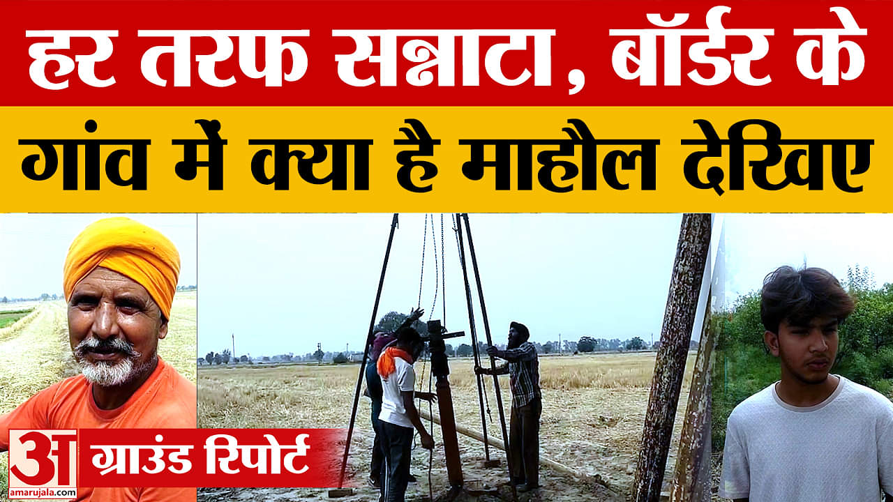 पाकिस्तान पर एयर स्ट्राइक के बाद देखिए क्या है बॉर्डर का हाल