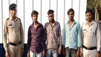 तीन गिरफ्तार