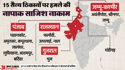15 ठिकानों पर हमले की कोशिश नाकाम