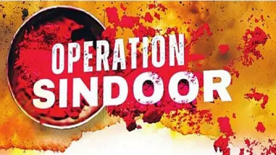 फिलहाल स्थिति नियंत्रण में बताई जा रही है, लेकिन सीमाई इलाकों में सुरक्षा एजेंसियों की निगरानी बढ़ा दी गई है।