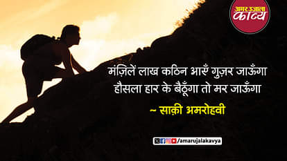 आज का शब्द
