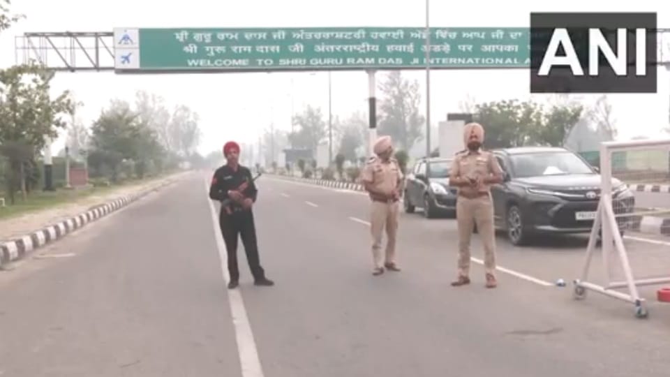 अमृतसर एयरपोर्ट