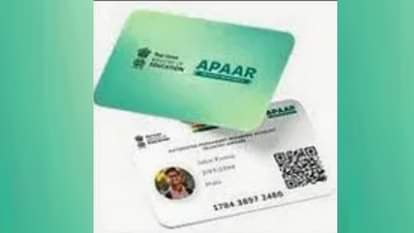 अपार आईडी।