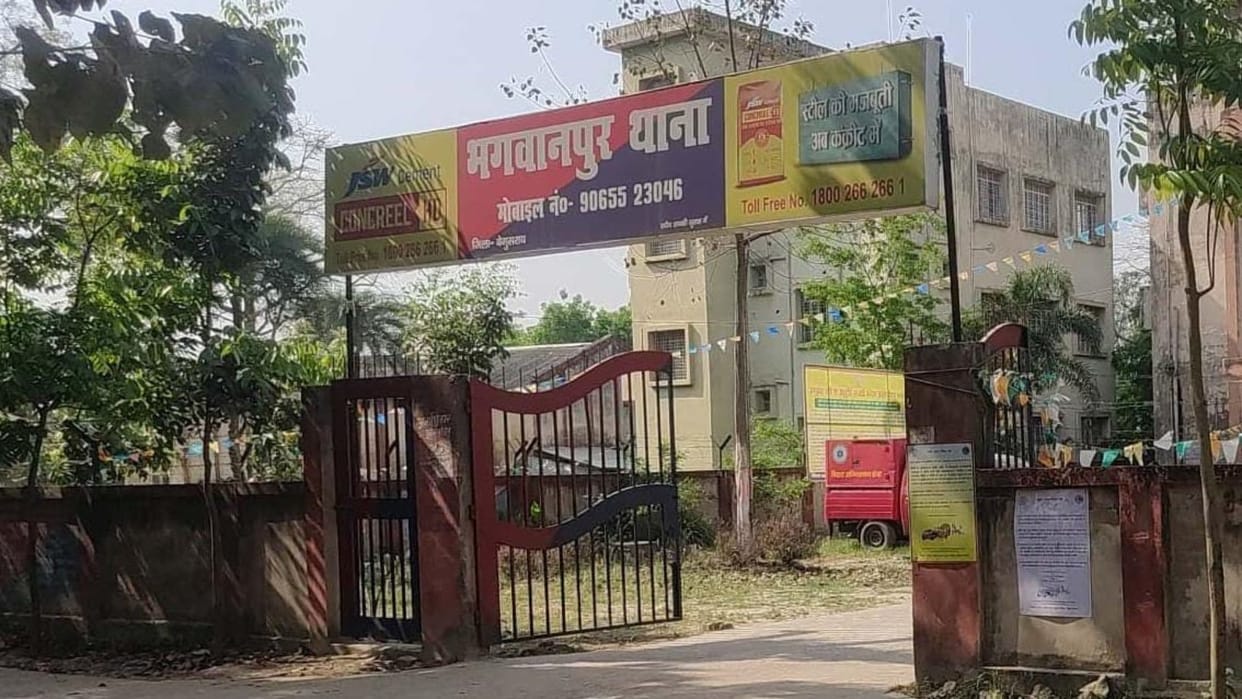 Bihar News : young man murder case packed in sack Bhagwanpur begusarai bihar police