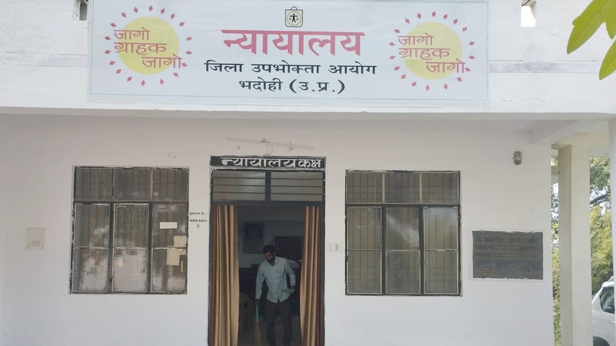 Order of District Consumer Commission, recovery notice of Rs 5 lakh against the doctor