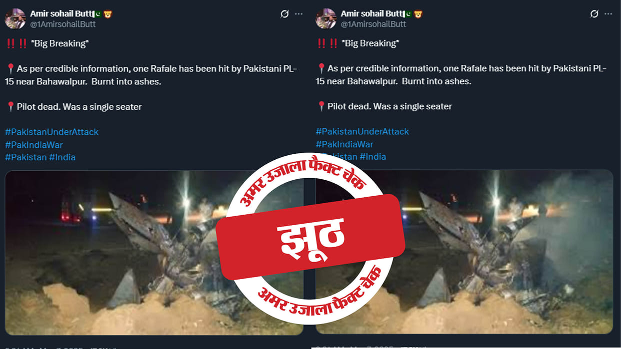 Pakistan claim of shooting down Rafale jet during Operation Sindoor is fake