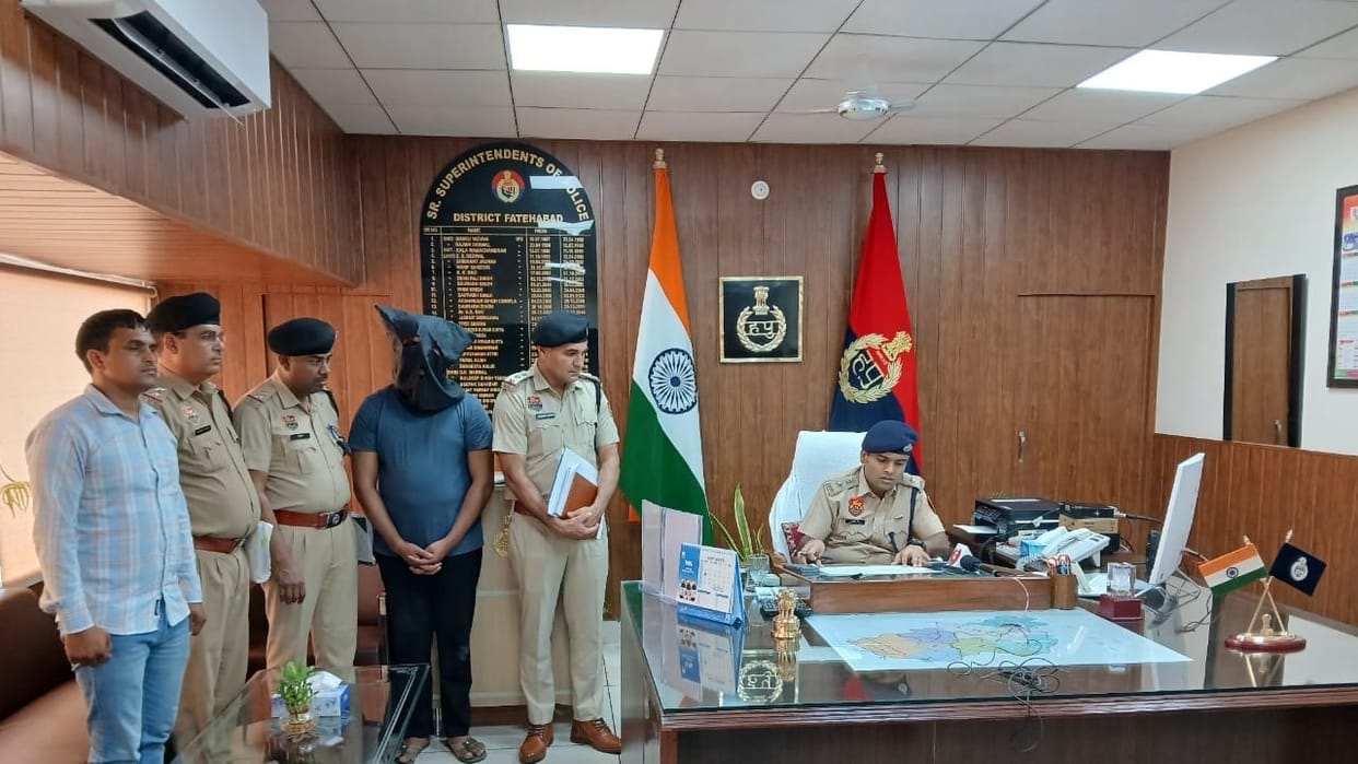 Fatehabad police arrested the accused of fraud of 80 crores