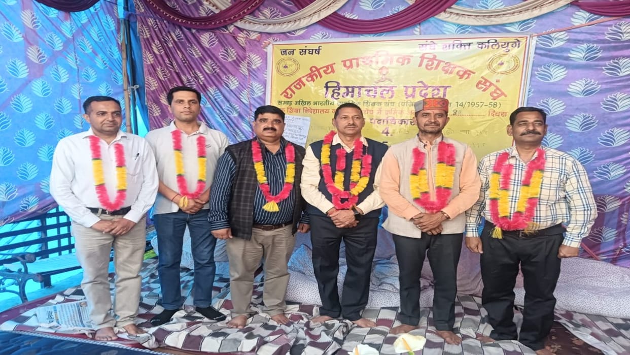 Himachal: Indefinite relay hunger strike of State Primary Teachers Association continues for the 13th day