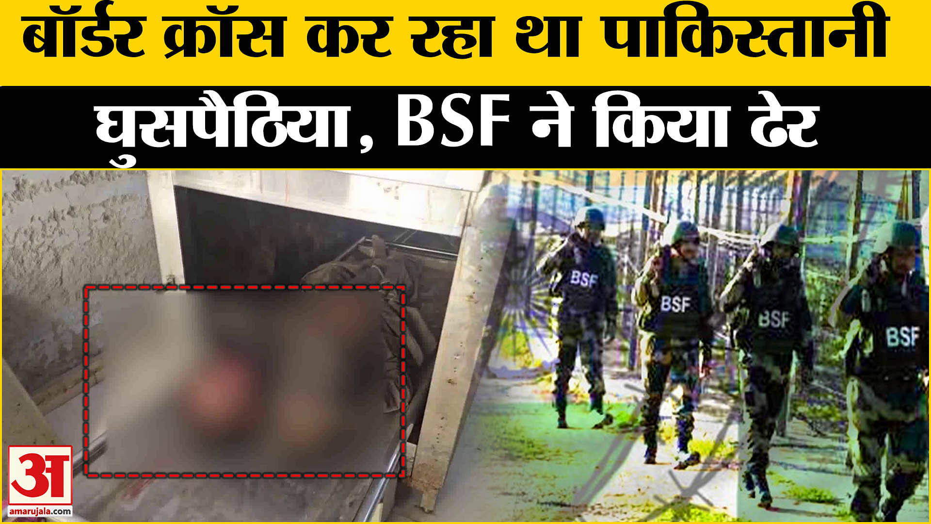 BSF