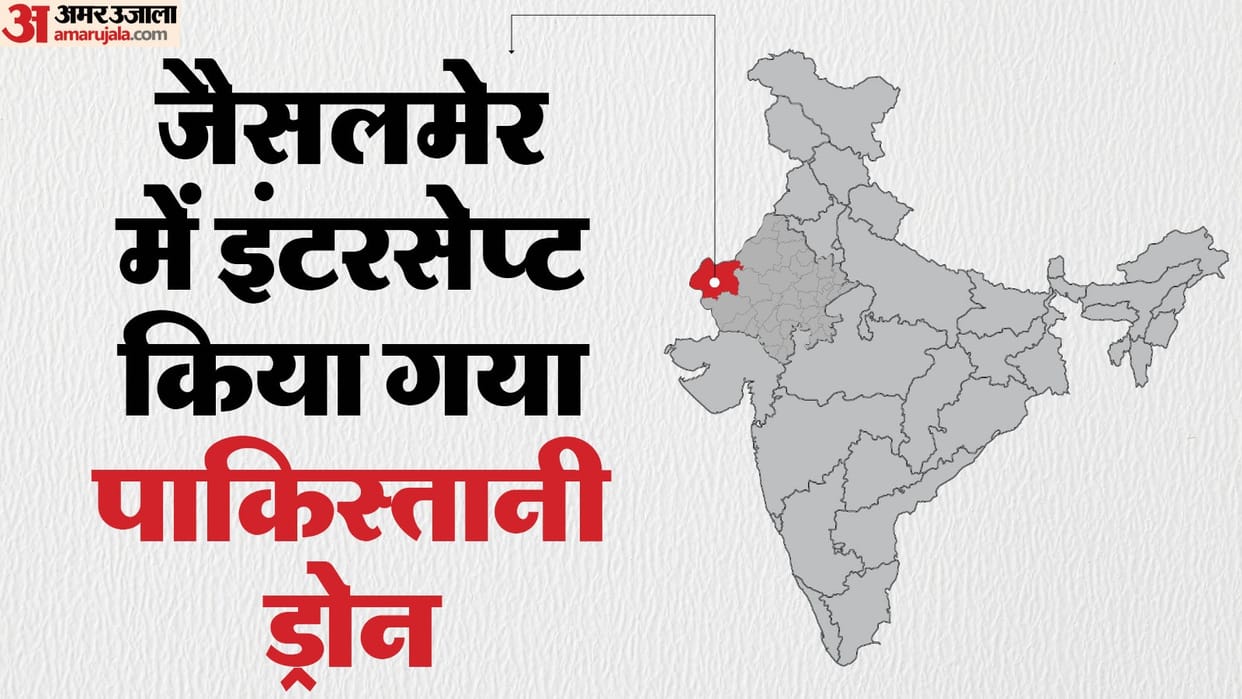 Rajasthan News: Pakistan again did missile attack, blackout from Jammu to Rajasthan