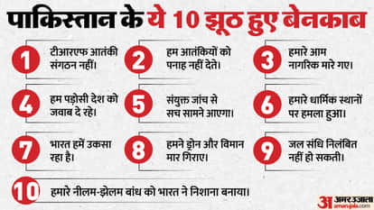 MEA press conference on Operation Sindoor Vikram Misri sofiya qureshi pakistan