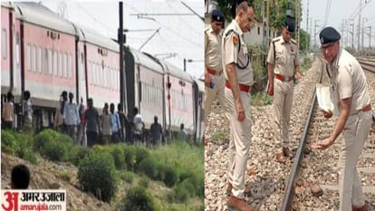 रेलवे ट्रैक पर जांच करते जीआरपी डीएसपी राजेश चैची