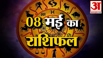 Horoscope 08 May 2025: See what your horoscope says | Today's Horoscope | Horoscope | Amar Ujala