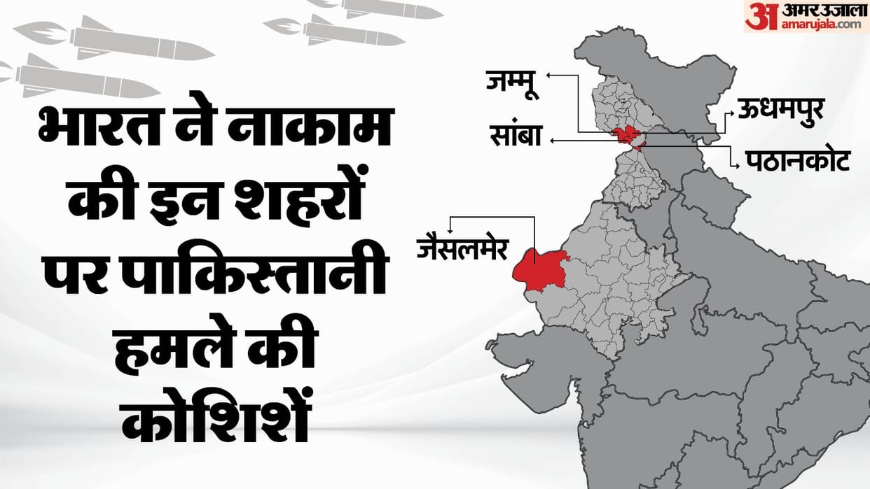 India Pakistan Tension Day 2 Pakistan targeted with loitering munitions India Fights Back Live Updates