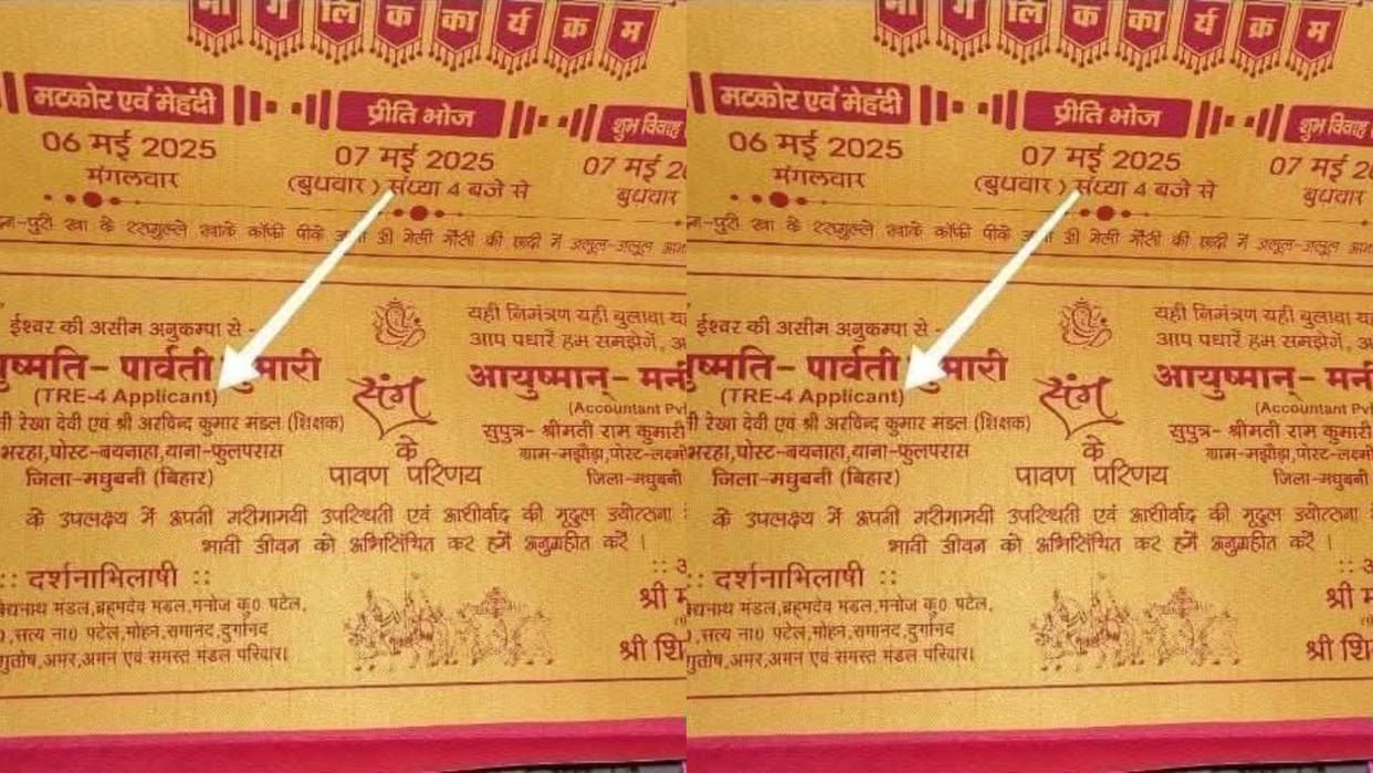 Bihari bride wrote TRE-4 candidate on her wedding card people burst out laughing after seeing the viral post