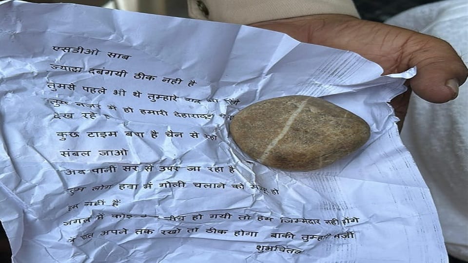A threatening letter was thrown at Ramnagar SDO house