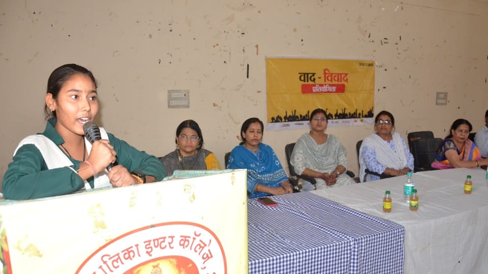 Amar Ujala debate competition held in Chiranjilal girls inter college