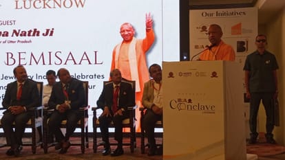 CM Yogi Adityanath addressed Conclave of India Bullion and Jewelers Association in Lucknow.