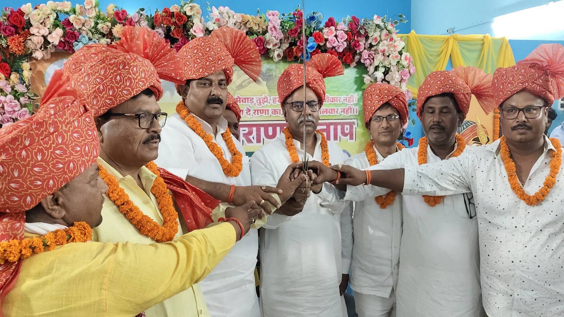 सारण विकास मंच के लोग