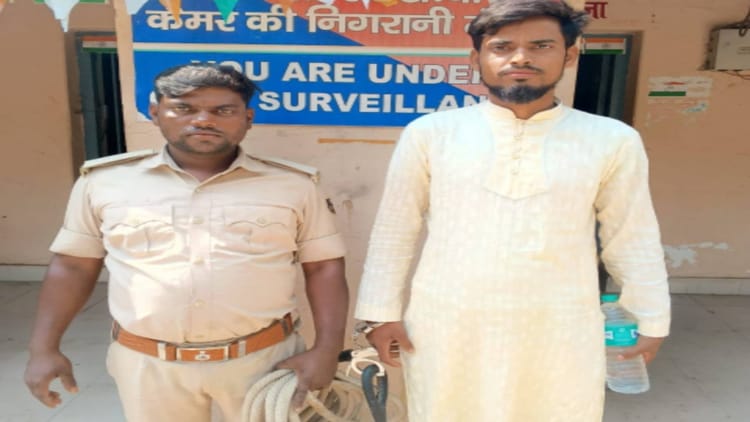 Bihar News: शादी का झांसा देकर 13 साल की किशोरी से दुष्कर्म, पुलिस ने आरोपी को किया गिरफ्तार