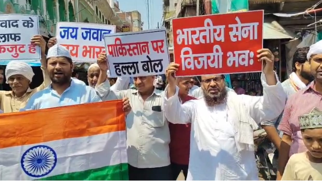 Operation Sindoor Namazis outside the mosque raised slogans in support of Indian Army and down with Pakistan