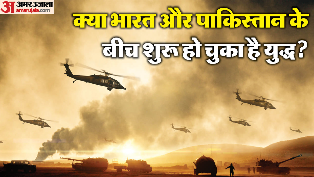 Operation Sindoor: What is the difference between war and military operation