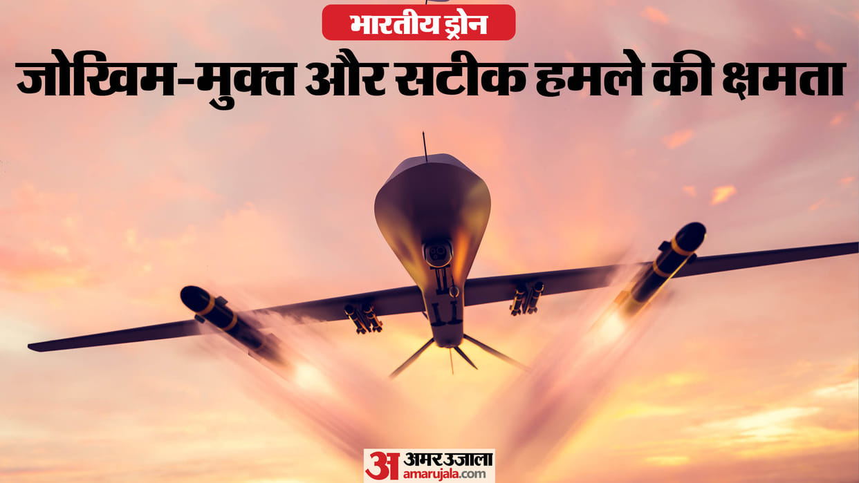 India vs Pak War Drones have changed the battlefield forever